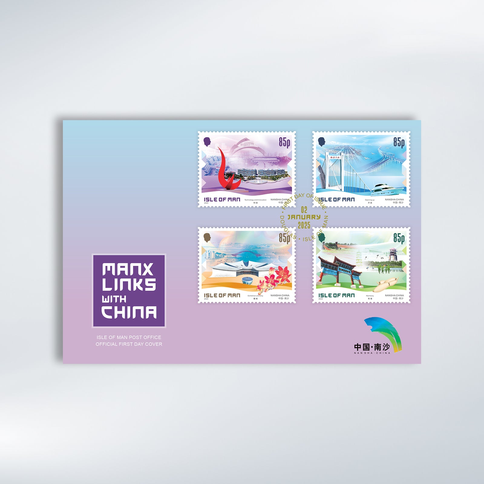Manx Links with China First Day Cover