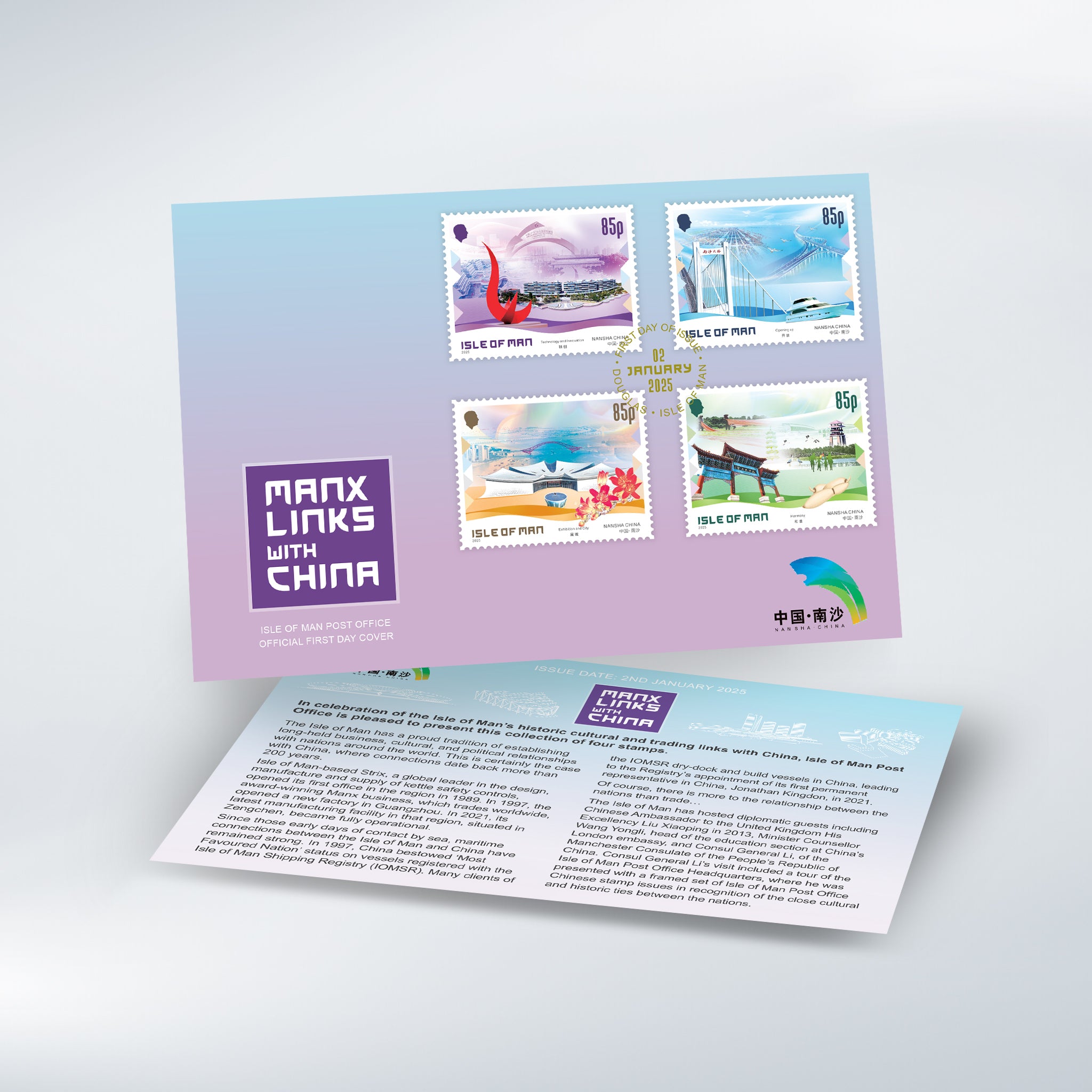 Manx Links with China First Day Cover