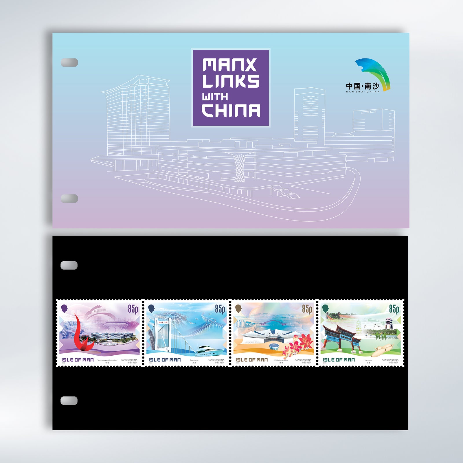Manx Links with China Presentation Pack
