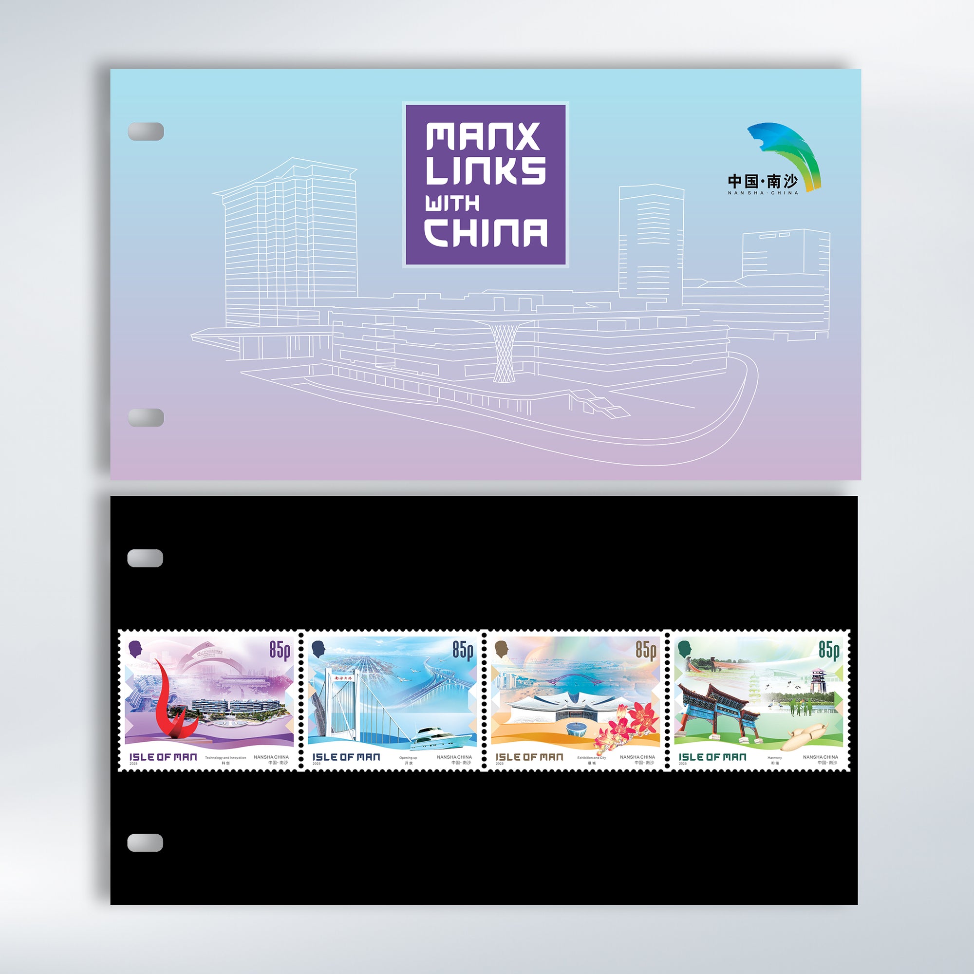 Manx Links with China Presentation Pack