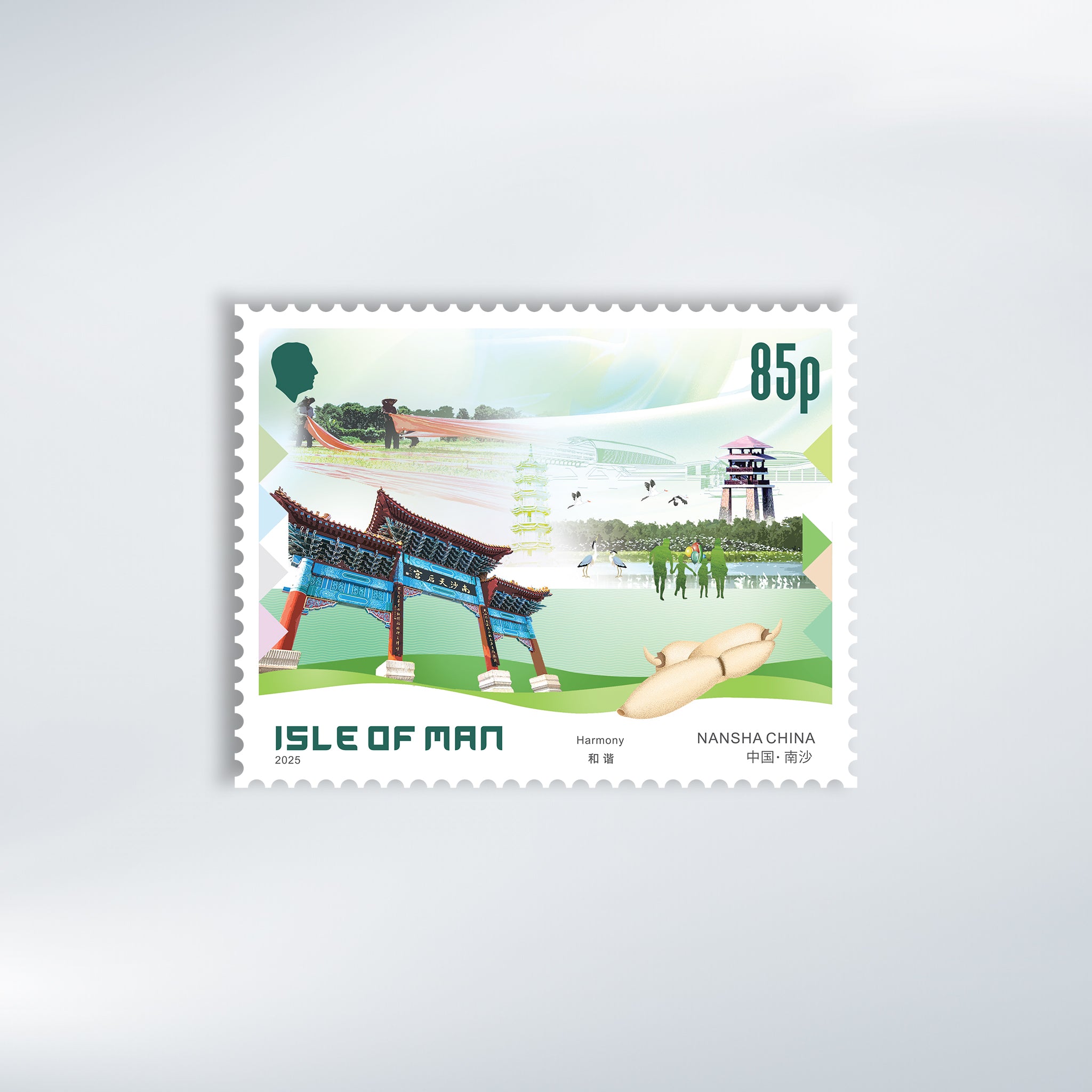 Manx Links with China Set
