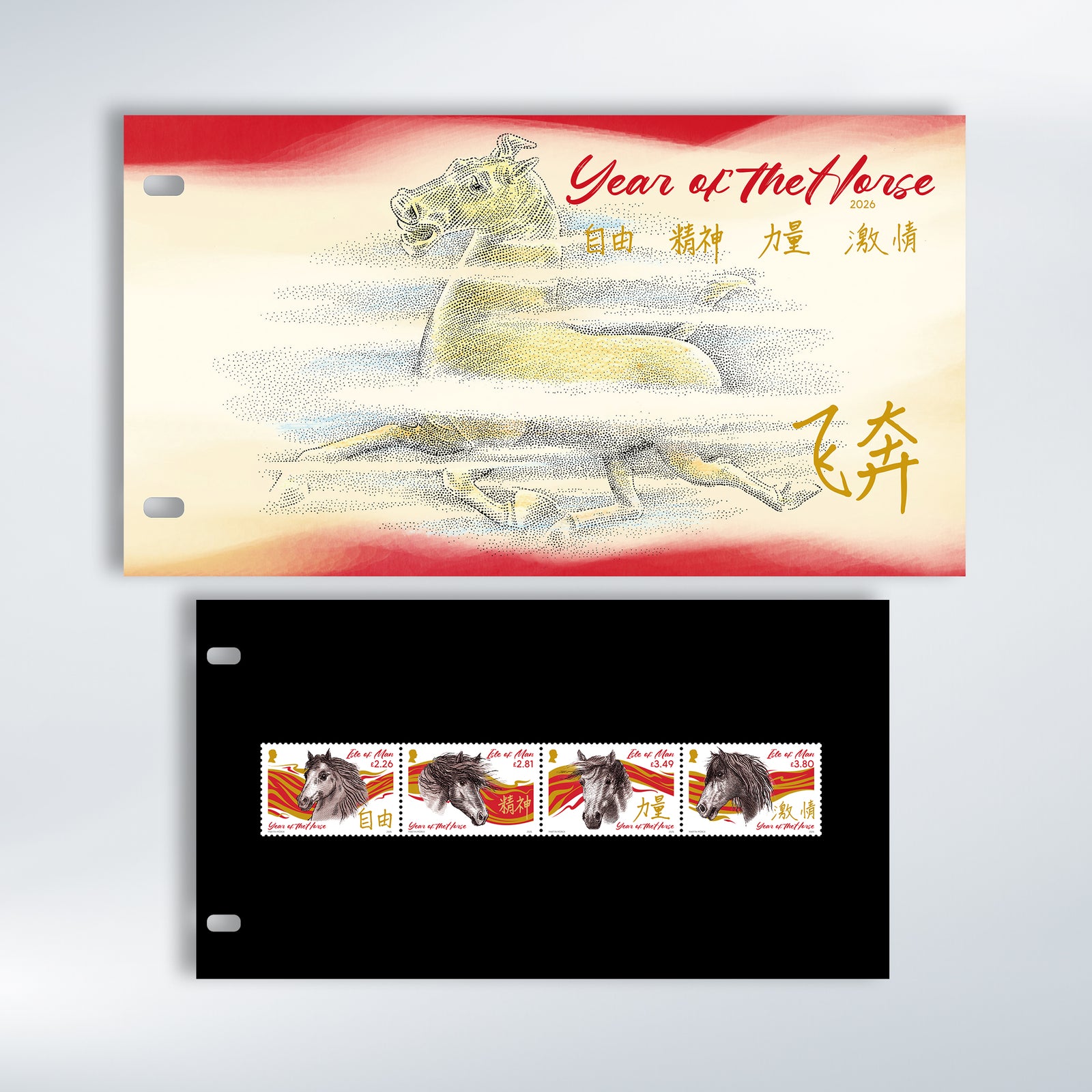 Chinese Year of the Horse Presentation Pack