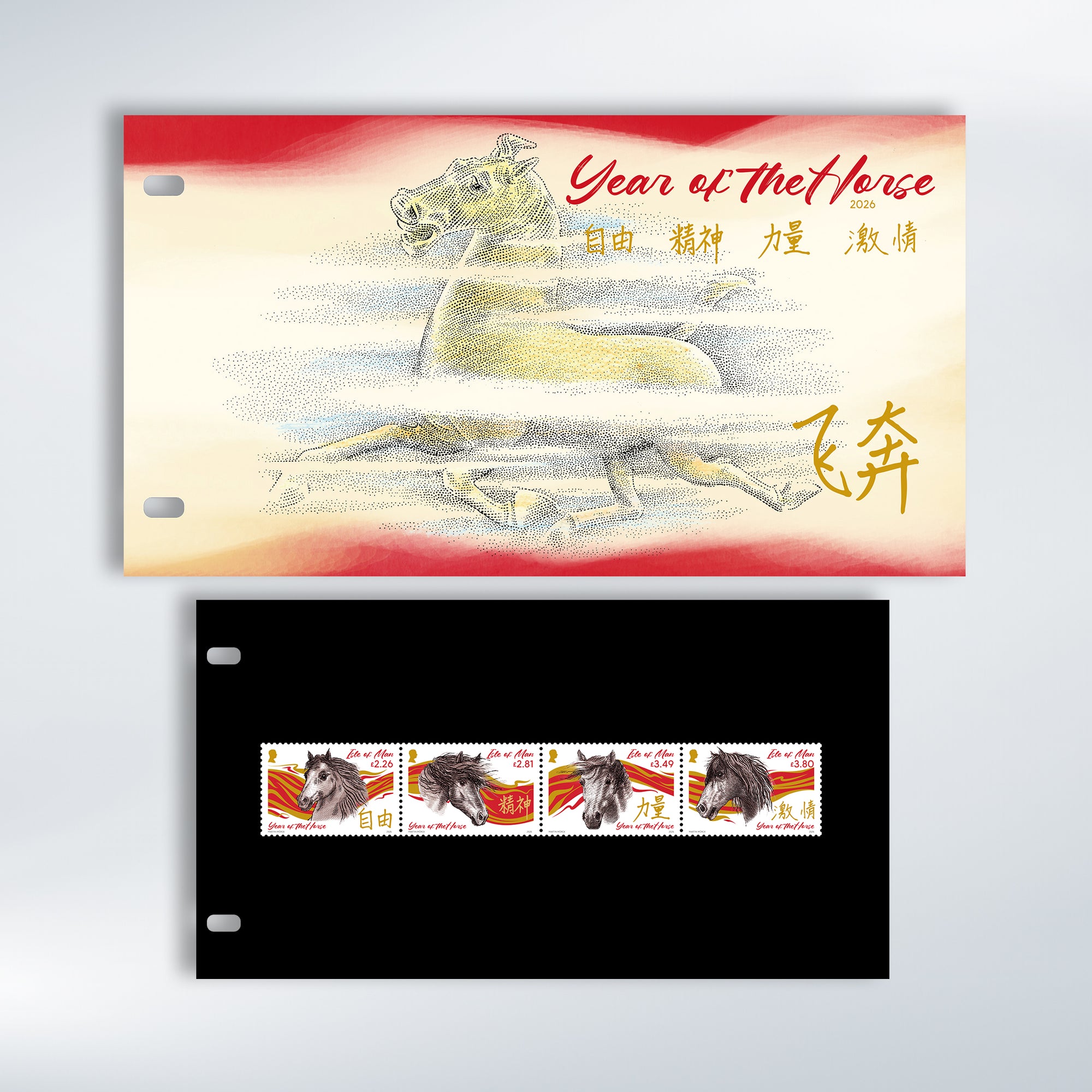 Chinese Year of the Horse Presentation Pack